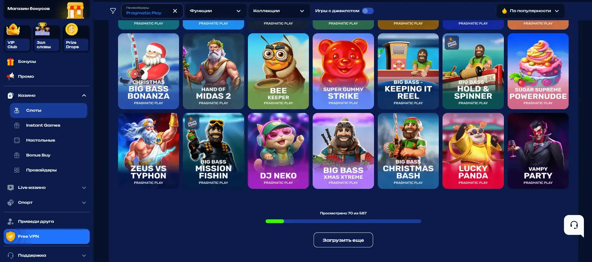 Мобильная версия казино Виваро